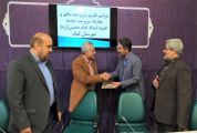 رئیس امور اداری و رفاه کارکنان کمیته امداد استان قم منصوب شد